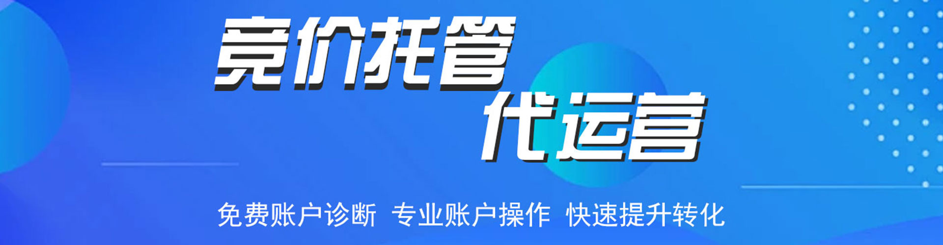 安宁百度充值高返点