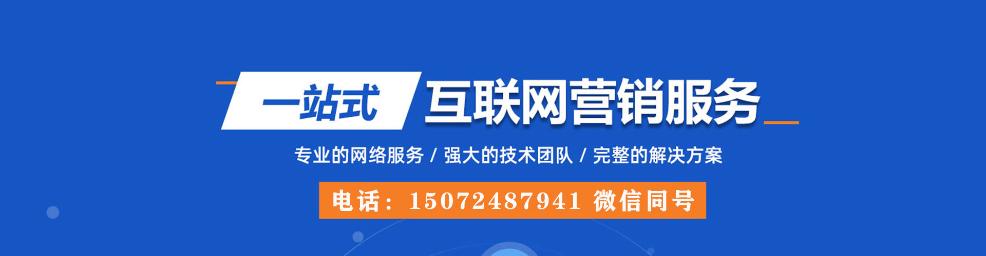 安宁百度竞价赚钱